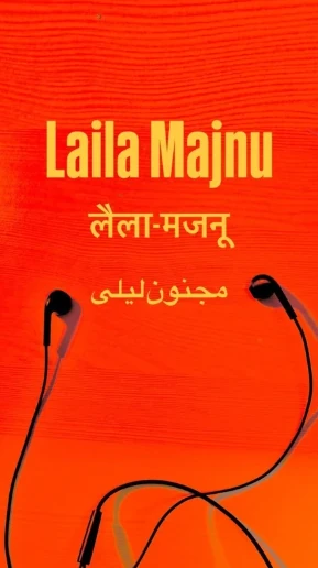 “Laila Majnu” in yellow lettering on an orange wooden surface, with the name repeated below in Devanagari and in Urdu script, above a pair of black earphones with trailing wires.